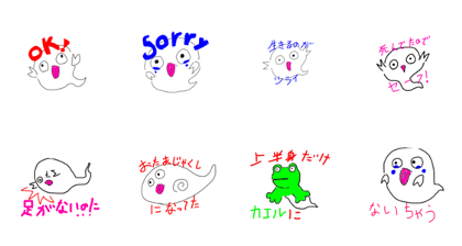 Oh...sad ghost