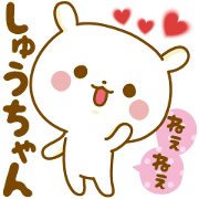 Stamp to send feelings to Syuu-chan