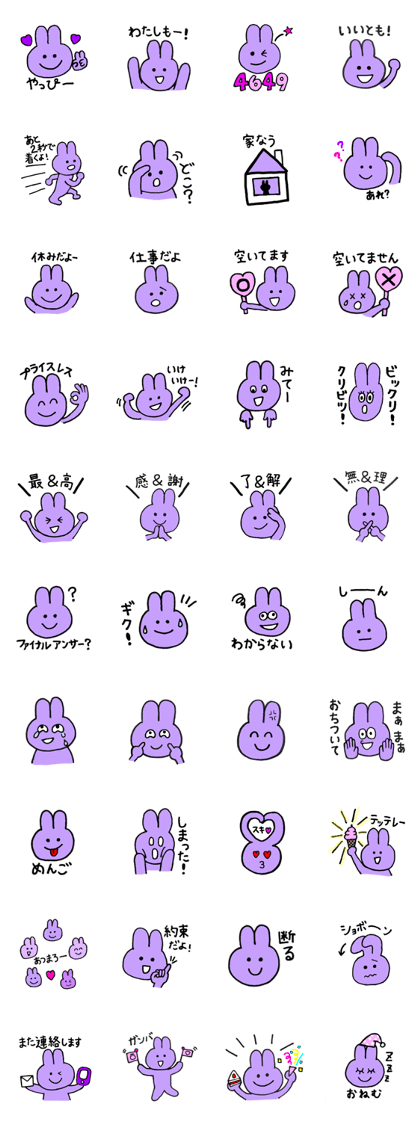 rabbit!sticker2!!