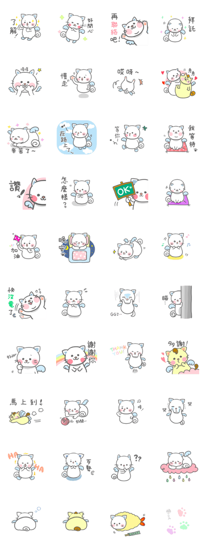 Nekoten. (Traditional Chinese)