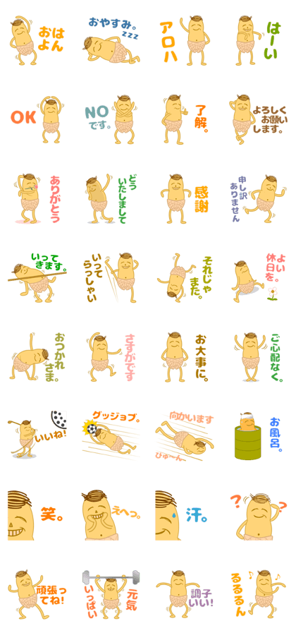 Mr.Peanuts's greeting Sticker