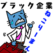 Go for it, Neko Businessperson!!
