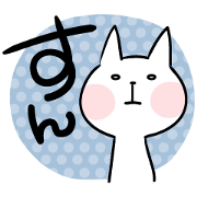 cat 6