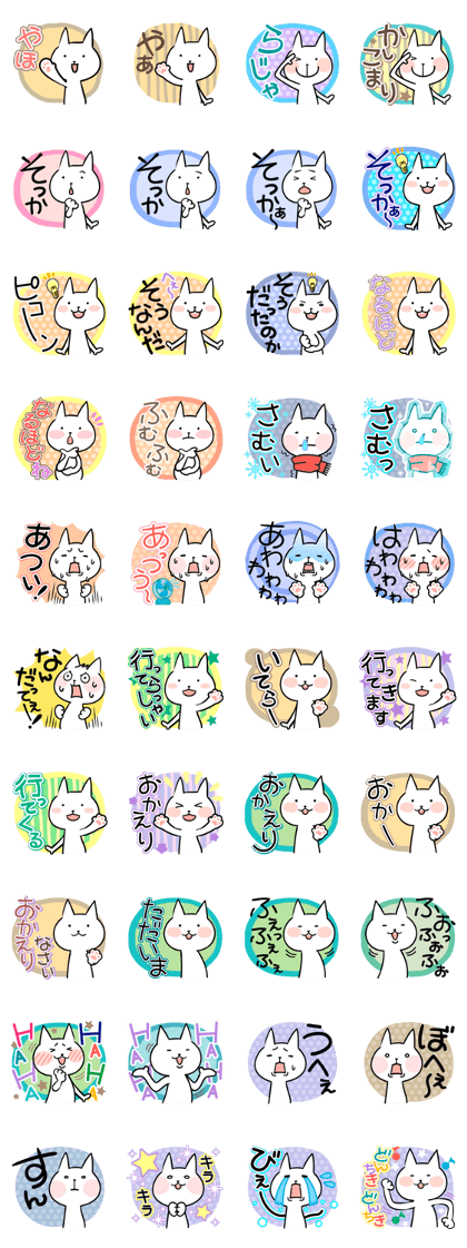 cat 6