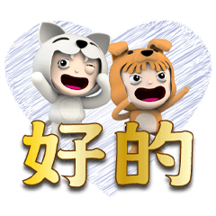 呼啞喵歐買尬黃金榜大字貼