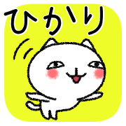 Hikarichan neko sticker