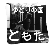 tomotaStamp2