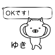 "FUKIDASHI" YUKI