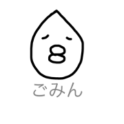Sloppy Stamp