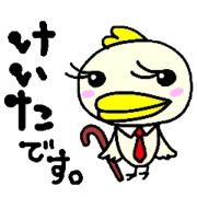 keita piyotti.