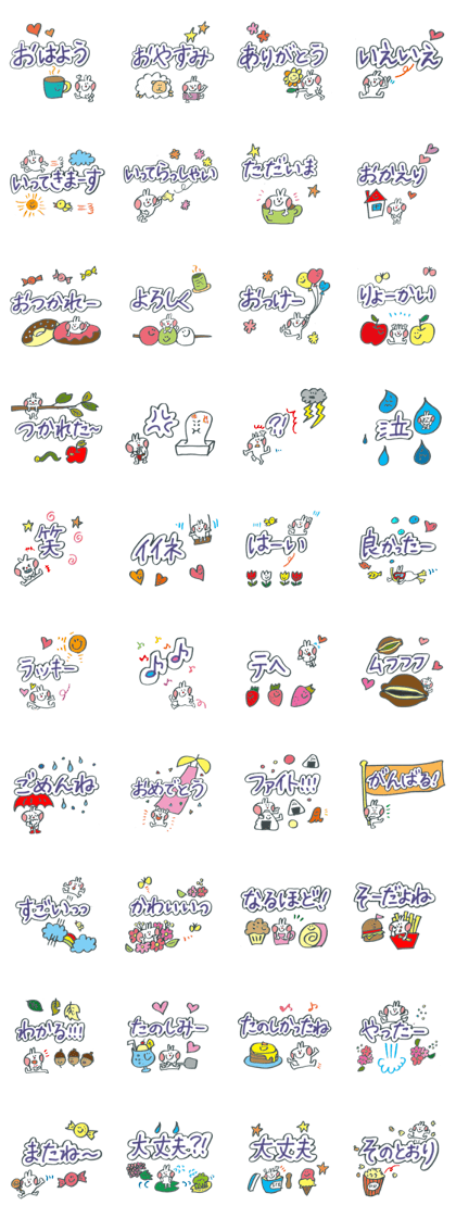 Large letter rabbit adults cute editing