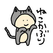 Nyuppu 2