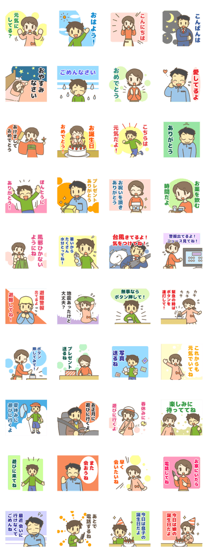 MAGO button message Sticker