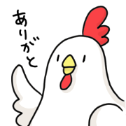 A bird called a chicken