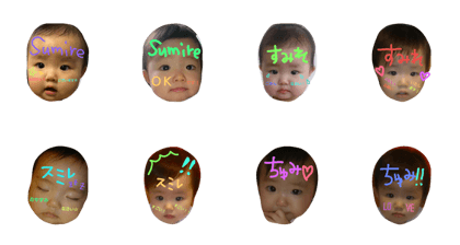 sumire sumire sumire!