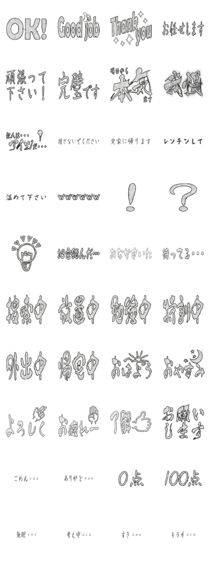 Handwriting style