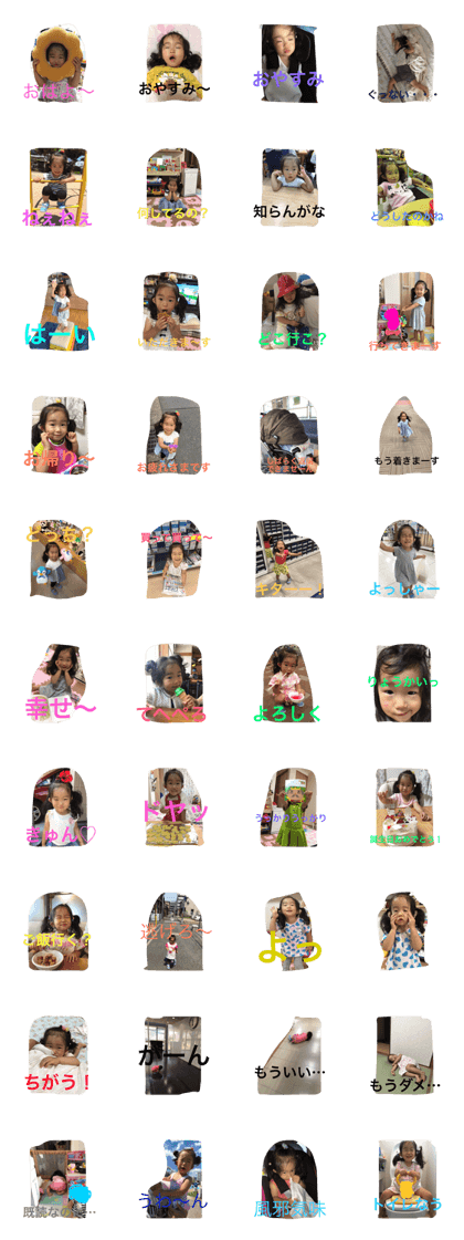 REMI 2nd sticker