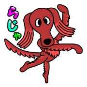 Azuki Diary 6