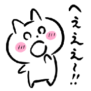 Conversation bounces Sticker
