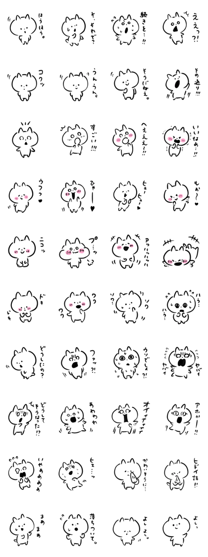 Conversation bounces Sticker
