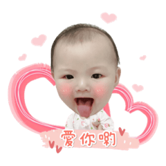 小鯨魚寶貝可愛貼圖❤️