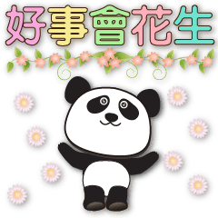Cute pandas-Sincere greetings