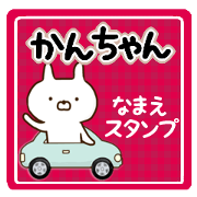 (kanchan) attached to the name