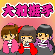 yamatonadeshiko2