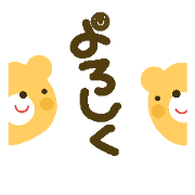 HON WA or a bear, again.