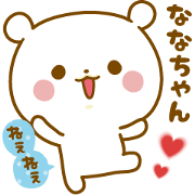 Stamp to send feelings to Nana-chan