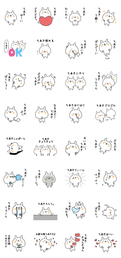 Chiaki slowly name Sticker