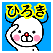 Hiroki premium name sticker.