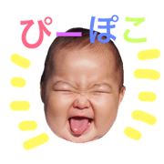 UI stamp