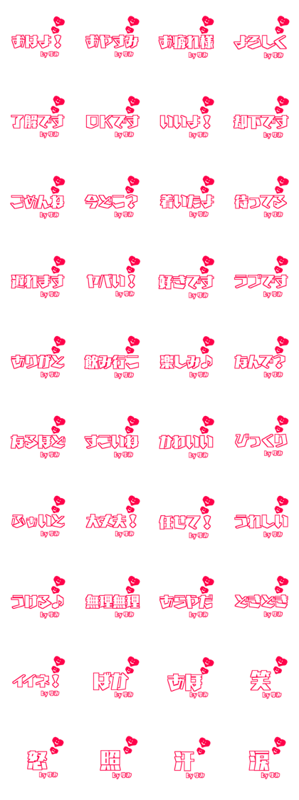 Big character.It is dedicated to YUMI.