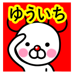 Yuuichi premium name sticker.