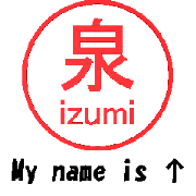 VSTA - Stamp Style Motion [izumi] -