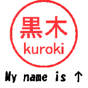 VSTA - Stamp Style Motion [kuroki] -