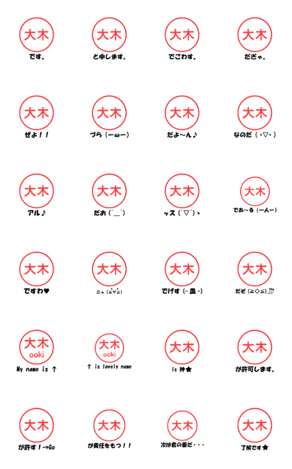VSTA - Stamp Style Motion [ooki] -