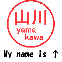 VSTA - Stamp Style Motion [yamakawa] -
