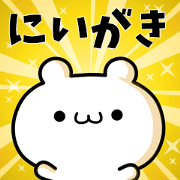 To Niigaki.