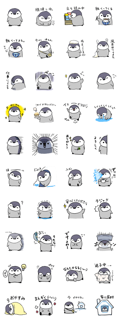 Yoki Penguin Penpen
