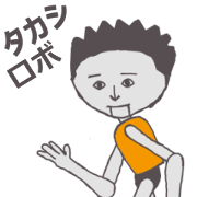 Takashi exclusive lobby is cool Sticker