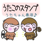 Utako dedicated sticker