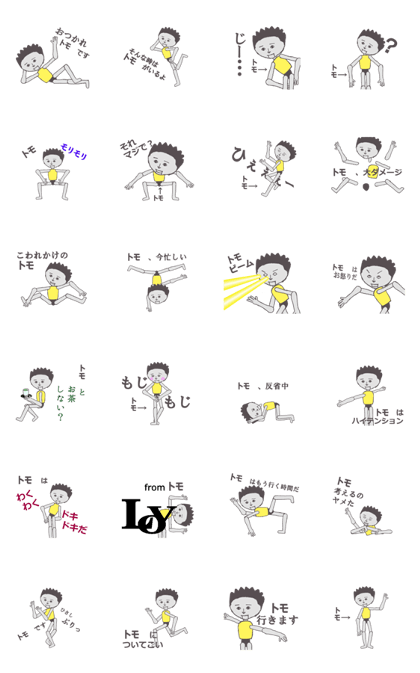 Tomo exclusive lobby is cool Sticker