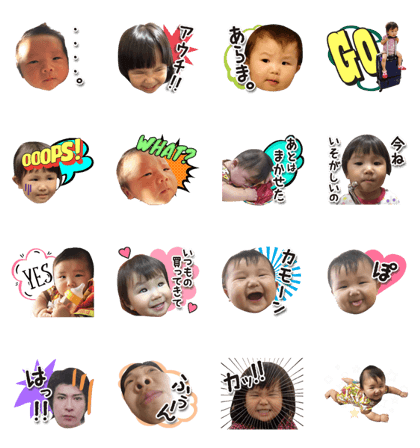 HAKUTA!