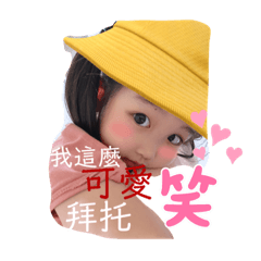 彤萌愛撒野2