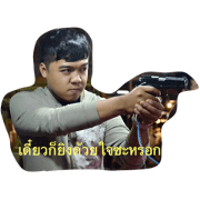 Mr.nor