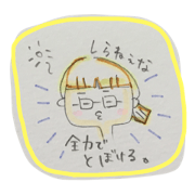 Zenryoku kanojyo