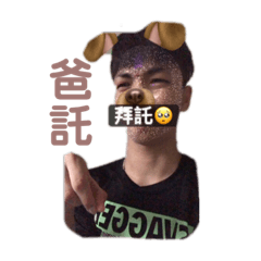 不要亂下載謝謝