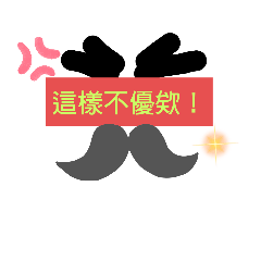 小黃鴨の日常生活梗圖1-4